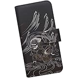 Amazon Sslink Iphone11 アイフォン11 手帳型 ブラック ケース Ip1031 和柄 風神 雷神 トライバル ダイアリータイプ 横開き カード収納 フリップ カバー ケース カバー 通販