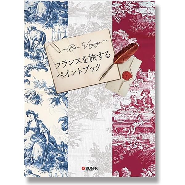 Bretagne フランス語 ブリュターニュ 旅 ガイドブック イラスト 洋書 Bretagne フランス語 ブリュターニュ 旅 ガイドブック イラスト 洋書