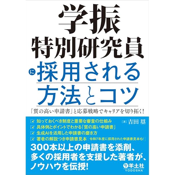 実験動物の技術と応用 実践編　増補改訂版 ヨドバシ.com - 実験動物の技術と応用 実践編 増補改訂版 [単行本