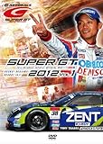 SUPER GT 2012 VOL.1