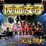 ���C�큙(Type-H)