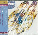 CD　フリー　オール・ライト・ナウ　THE BEST OF FREE　SCD-C35