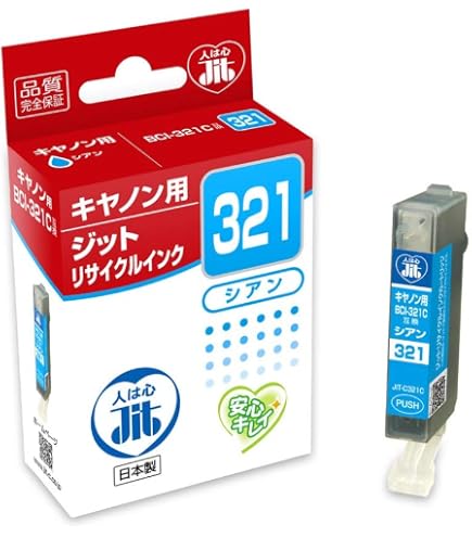 Amazon.co.jp: Canon インクタンク BCI-321(BK/C/M/Y)+BCI-320 マルチ