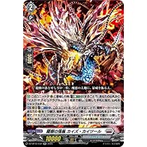Amazon.co.jp: ヴァンガード 冥淵葬空 龍樹の落胤 エレメ・ダァト(RRR