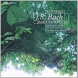 J.S.Bach Messe in h-moll BWV232