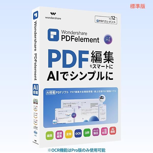 Panasonic メイシヨミトリカクメイ Amazon.co.jp: 読取革命Ver.15 製品