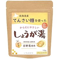 固本培元湯 こもとばいげん 4箱セット 30袋入×4=120袋入　新品 固本培元湯 – 食薬SHOP