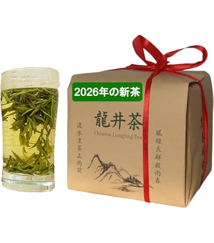 中国杭州産 高級龍井茶 250g 2個セット Amazon.co.jp: 龍井茶 清明前 ロンジン茶 清明前春茶 中国茗茶 中国産