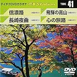 �e�C�`�NDVD�J���I�P ����Station