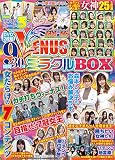 パチンコ必勝ガイド VENUSミラクルBOX ()