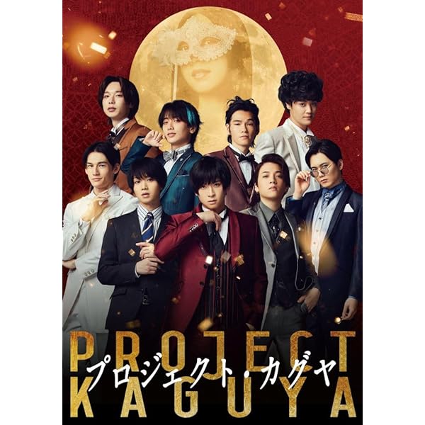 奪われた僕たち Blu-ray グッズ 円盤 Amazon.co.jp: 奪われた僕たち