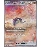 Amazon.co.jp: ポケモンカードゲームSV sv5M 拡張パック サイバー