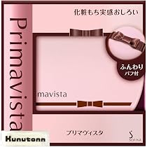 Amazon | プリマヴィスタ 化粧もち実感 パウダー フェイスパウダー