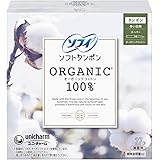 ソフィ ソフトタンポン オ-ガニックコットン スーパー 27個〔オーガニック タンポン〕