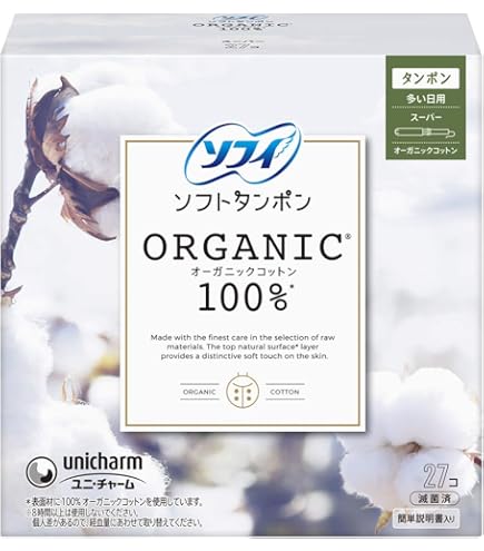 Amazon | ソフィ Sofy ソフトタンポン ライト 10コ入 | ソフィ | タンポン