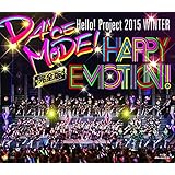 Hello!Ptoject 2015 WINTER~DANCE MODE!・HAPPY EMOTION!~完全版~ [Blu-ray]