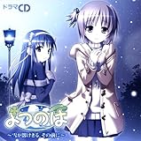 �h���}CD ��̂� �`�Ⴊ�n������,���̑O�Ɂ`