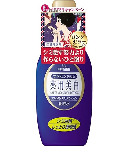 Amazon | MEISHOKU 明色エモリエント エモリエントEXローション超