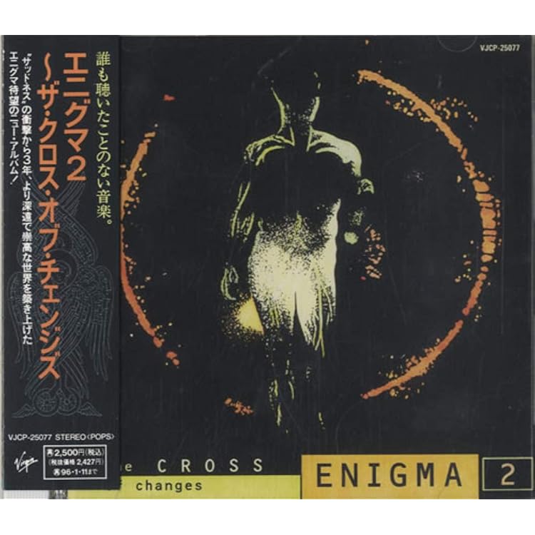 Amazon.co.jp: Mcmxc A.d.: ミュージック