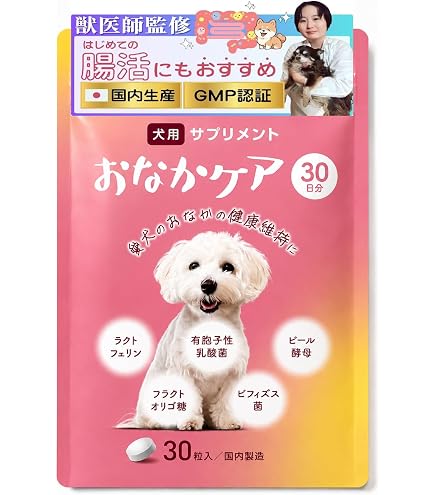 Amazon | 【獣医師W監修】パーフェクトわんケア 乳酸菌プラス 犬 猫