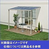 YKK ap　テラス屋根　ヴェクター　柱標準タイプ　1.5間×6尺　フラット型　ポリカ屋根　関東間　600N／ｍ2　1階設置専用 　プラチナステン