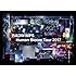 RADWIMPS LIVE Blu-ray「Human Bloom Tour 2017」(完全生産限定盤)