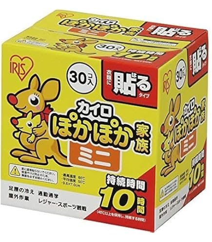【美品】cococimo MEDIBLEHOT ココチモ メディブルホット Amazon.co.jp: cococimo MEDIBLEHOT ココチモ メディブルホット