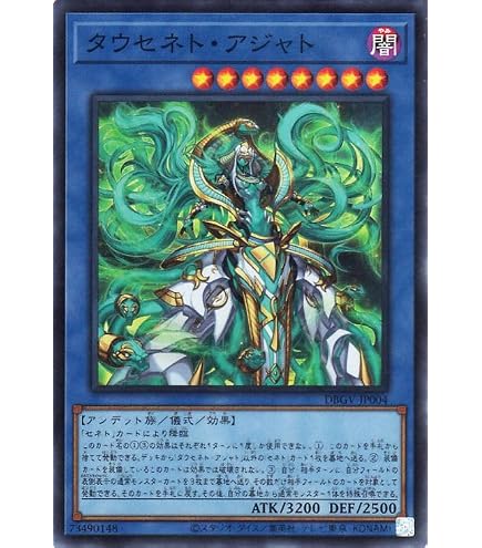 Amazon.co.jp: 遊戯王カード BLZD-JP050 四花繚乱の霊使い