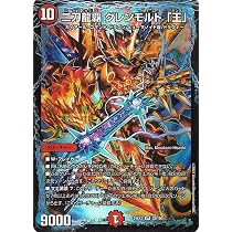 Amazon.co.jp: デュエルマスターズ 二刀龍覇 グレンモルト「王