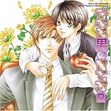 Chara CD Collection �f�L��j�̈�ĕ�2