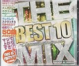 The Best 10 Mix! ~50Traxxx R&B Mega Hit's~