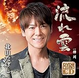 ����_(DVD�t)