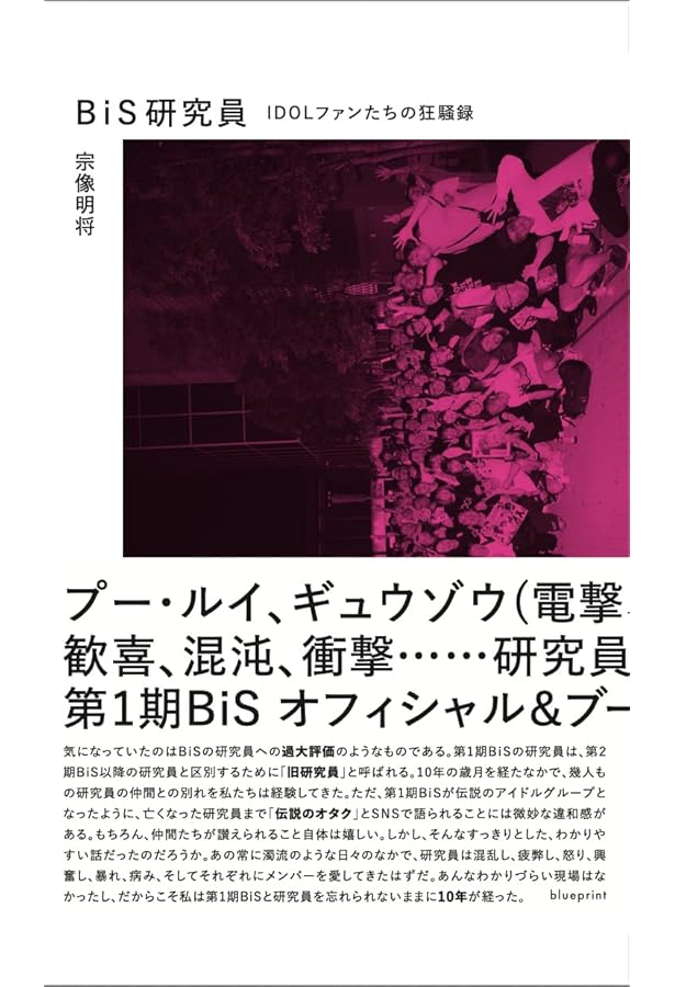 SECRET CRUISE 渡辺淳 新品CD 7月15日(火) 新品 新入荷情報 : ディスクユニオン平成J-POPストア