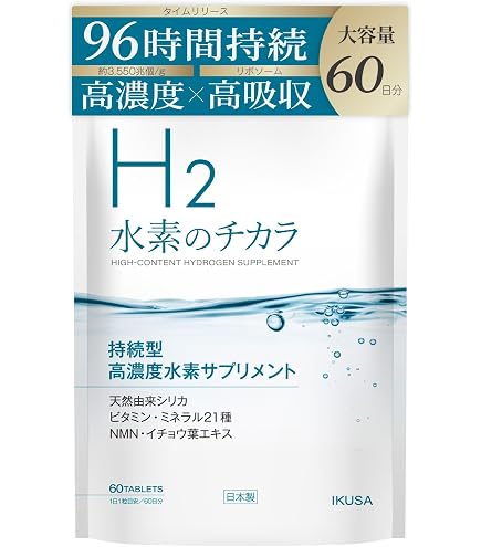 Amazon | BoDEO360(ボデオ360）サプリメント [ 90粒 / 約30日分