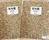 代々木フードマート もち麦(ダイシモチ)500g2パック