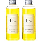 ディープラス Dプラス Dplus プラントオリジンオイル 150ml×2個セット【美粧AKARI】ヘアオイル