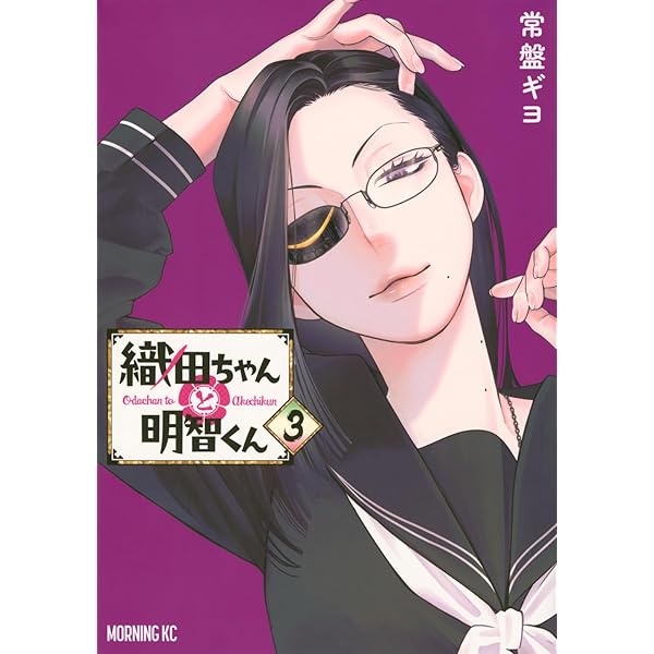シテの花-能楽師・葉賀琥太朗の咲き方- (2) (少年サンデー