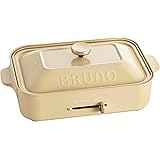 BRUNO ブルーノ コンパクトホットプレート 本体 プレート5種 (たこ焼き セラミックコート鍋 平面 マルチ グリル) レシピブック 付き イエロー Yellow 黄 おしゃれ かわいい これ1台 一台 蓋 ふた付き 1200w 温度調節 洗いや
