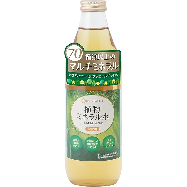 Amazon.co.jp: サンミネラル 100ml×2本 オフィスマイン製