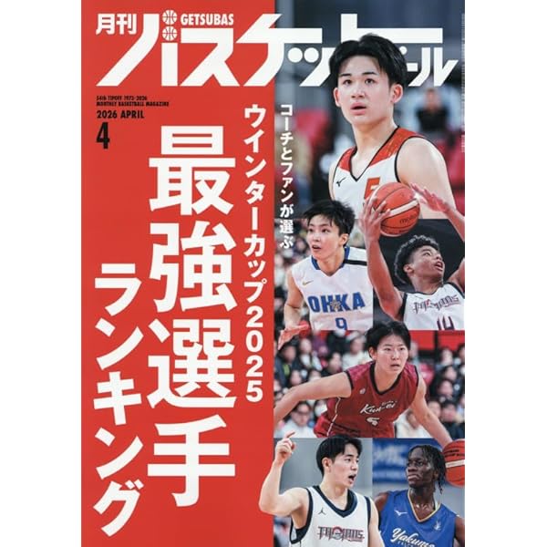 Amazon.co.jp: Sports Graphic Number「河村勇輝 革命者の行く道