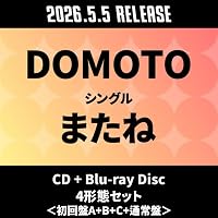 Amazon.co.jp: 【外付け限定特典付き 4形態セット(Blu-ray付)】 DOMOTO