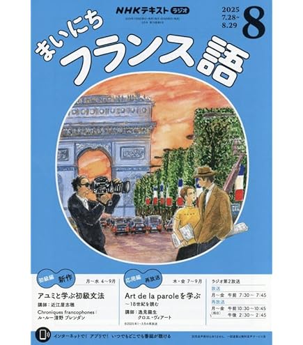 Amazon | CASIO Ex-word 電子辞書 フランス語モデル XD-B7200 | 電子辞書
