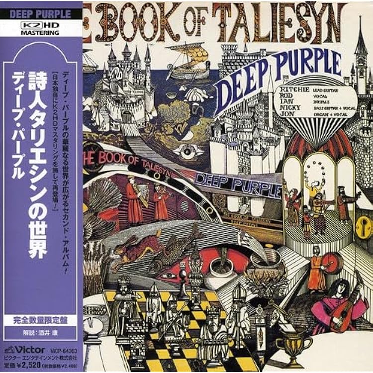☆新品未使用☆紙ジャケCD☆ディープ・パープル☆3タイトル☆見本品☆ Amazon.co.jp: ディープ・パープルIII(K2HD+HQCD/紙ジャケット