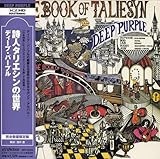 詩人タリエシンの世界(K2HD/紙ジャケット仕様)