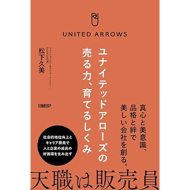 Amazon.co.jp 最新リリース: セールス・営業 の新着ランキングです。