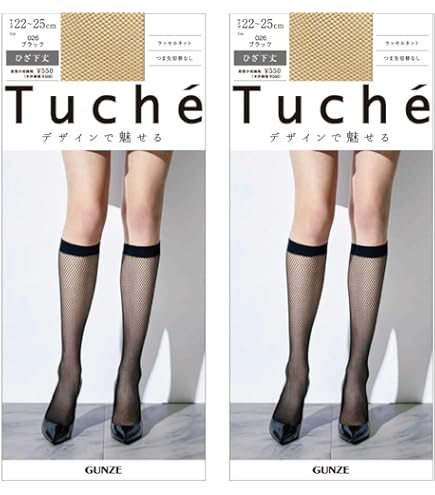 ストッキング Amazon.co.jp: CHROME CRANE(クロム クレイン) レディース 網タイツ