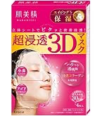 Amazon.co.jp: 肌美精 超浸透3Dマスク (エイジング保湿) 4枚