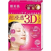 クラシエ 肌美精 超浸透3Dマスク エイジングケア (保湿) 2個セット