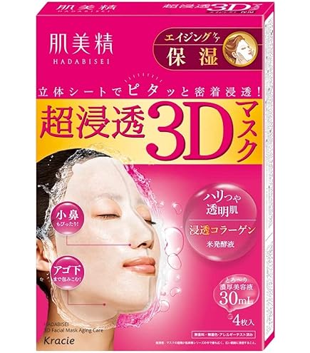 肌美精　超浸透3Dマスク エイジングケア　 保湿シートマスク　110枚 Amazon.co.jp: クラシエ 肌美精 うるおい浸透マスク 3Dエイジング保湿