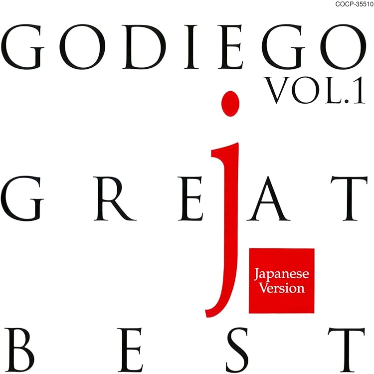 Amazon.co.jp: 西遊記〜シン・ミックス〜 - ゴダイゴ: ミュージック